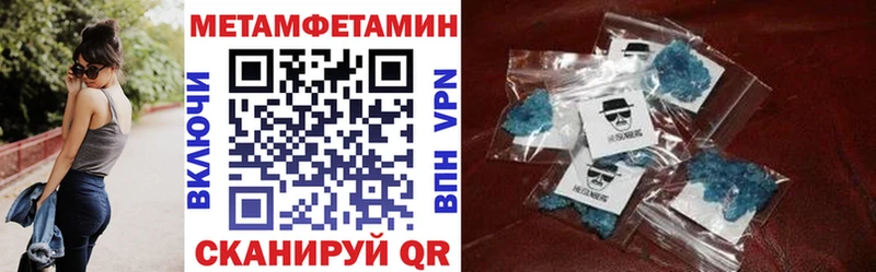 Амфетамин Premium Осинники