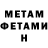 МЕТАДОН мёд Rustam Zimukov