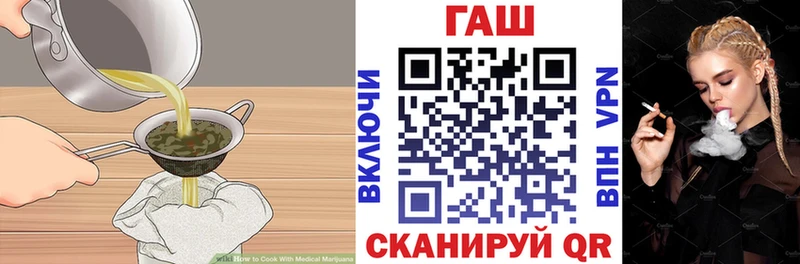 Печенье с ТГК марихуана  Осинники 