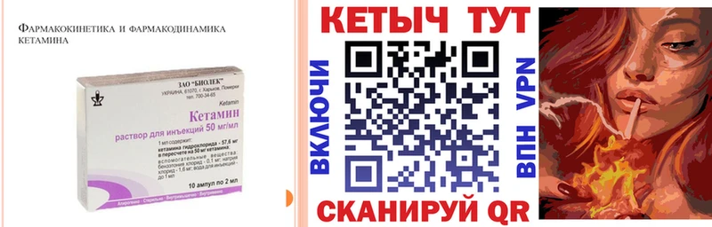 кракен вход  Осинники  КЕТАМИН ketamine 