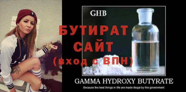 бутират Алзамай