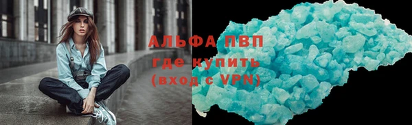 стаф Алексеевка