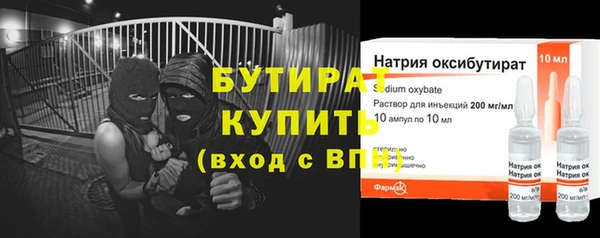 бутират Алзамай