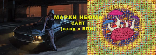 бутират Алзамай