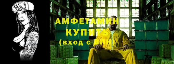 бутират Алзамай