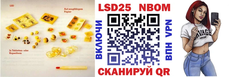 купить  цена  Осинники  ЛСД экстази кислота 