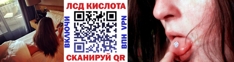 Марки 25I-NBOMe 1,5мг  Осинники 